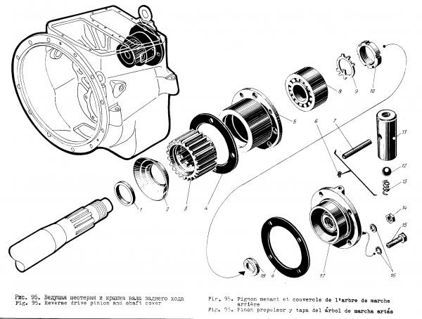 525-30-04 Шестерня з/хода ведущ.  (525М-30)